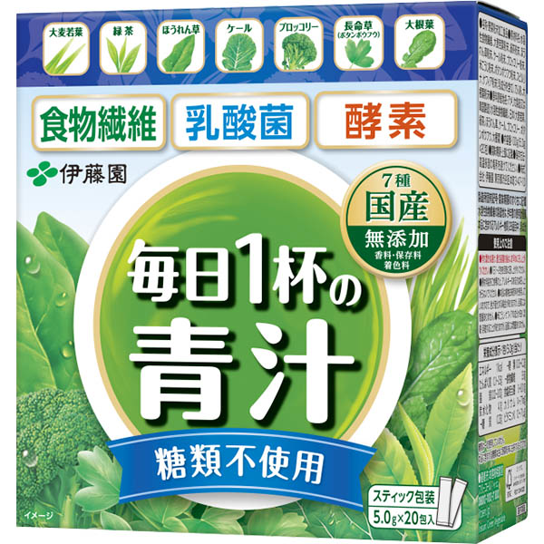 伊藤園 毎日1杯の青汁 糖類不使用タイプ 20包入