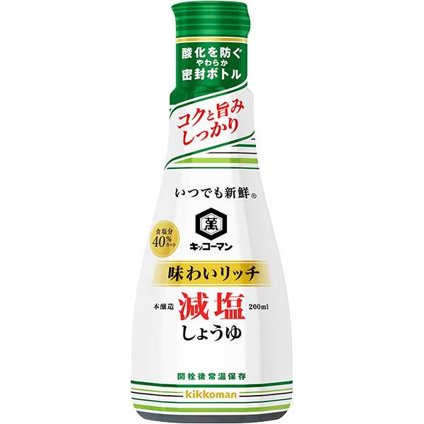 キッコーマン いつでも新鮮味わいリッチ減塩しょうゆ 200ml