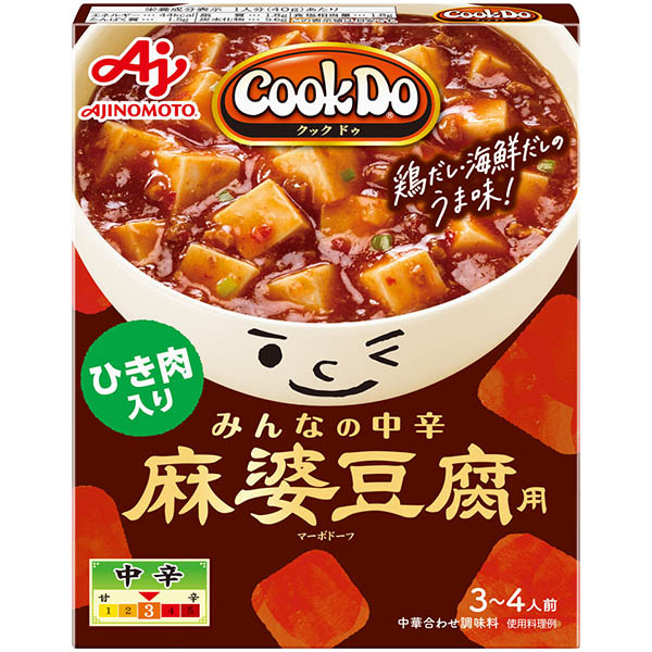味の素 CookDo ひき肉入り麻婆豆腐用 みんなの中辛 140g
