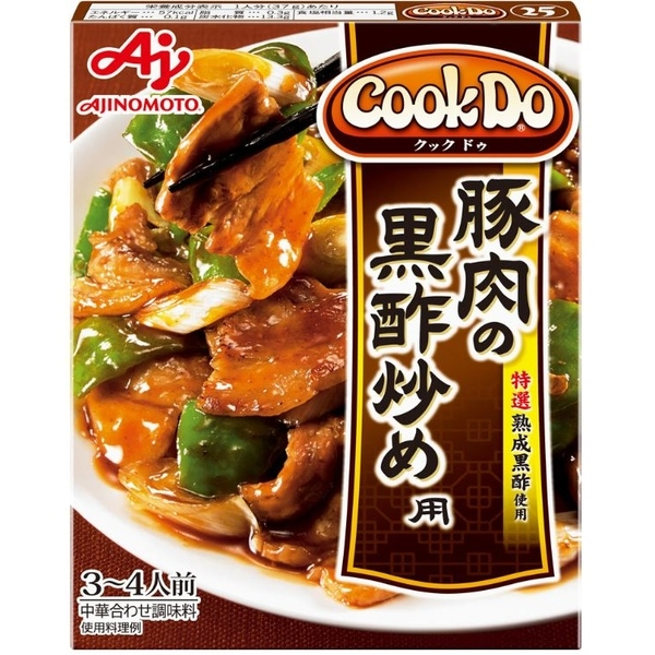 味の素 CookDo 豚肉の黒酢炒め用 130g