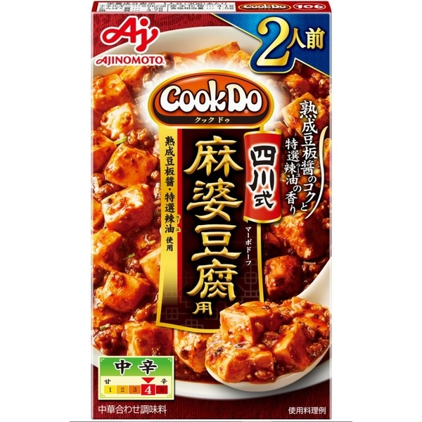 味の素 CookDo 四川式麻婆豆腐用 2人前