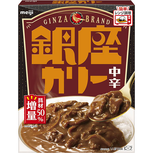 明治 銀座カリー 中辛 180g
