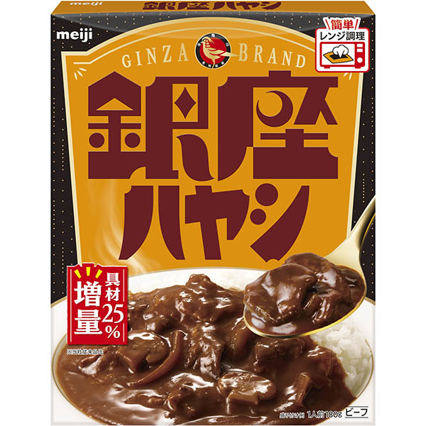 明治 銀座ハヤシ 180g