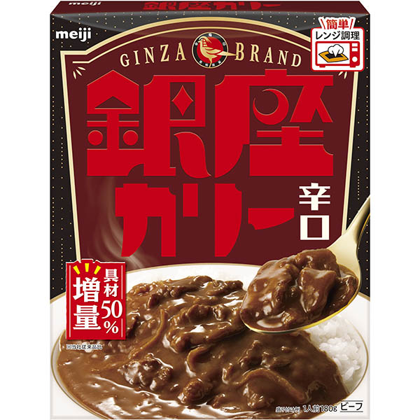 明治 銀座カリー 辛口 180g