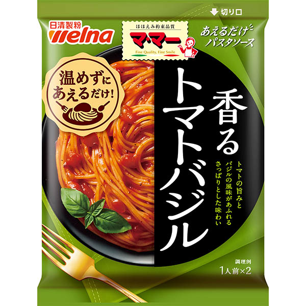 日清製粉ウェルナ マ・マー あえるだけパスタソース トマトバジル 160g