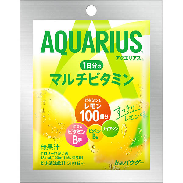 コカ・コーラ アクエリアスパウダー 1日分のマルチビタミン 51g