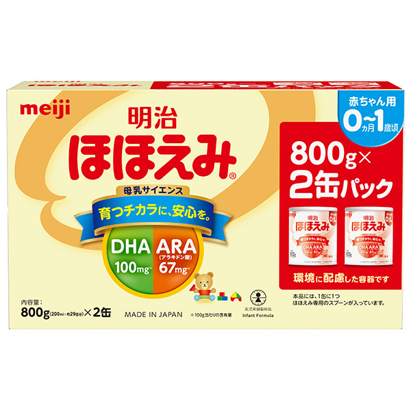 【0ヶ月頃～】明治 ほほえみ 2缶パック 800g×2