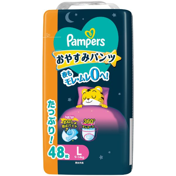 【パンツ】P＆G パンパース おやすみパンツ L ウルトラジャンボ 48枚