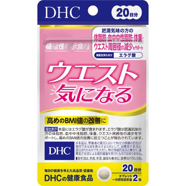 DHC（ディーエイチシー）ウエスト気になる（機能性表示食品）40粒
