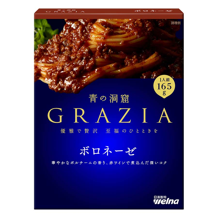 青の洞窟　ＧＲＡＺＩＡ　ボロネーゼ　１６５ｇ