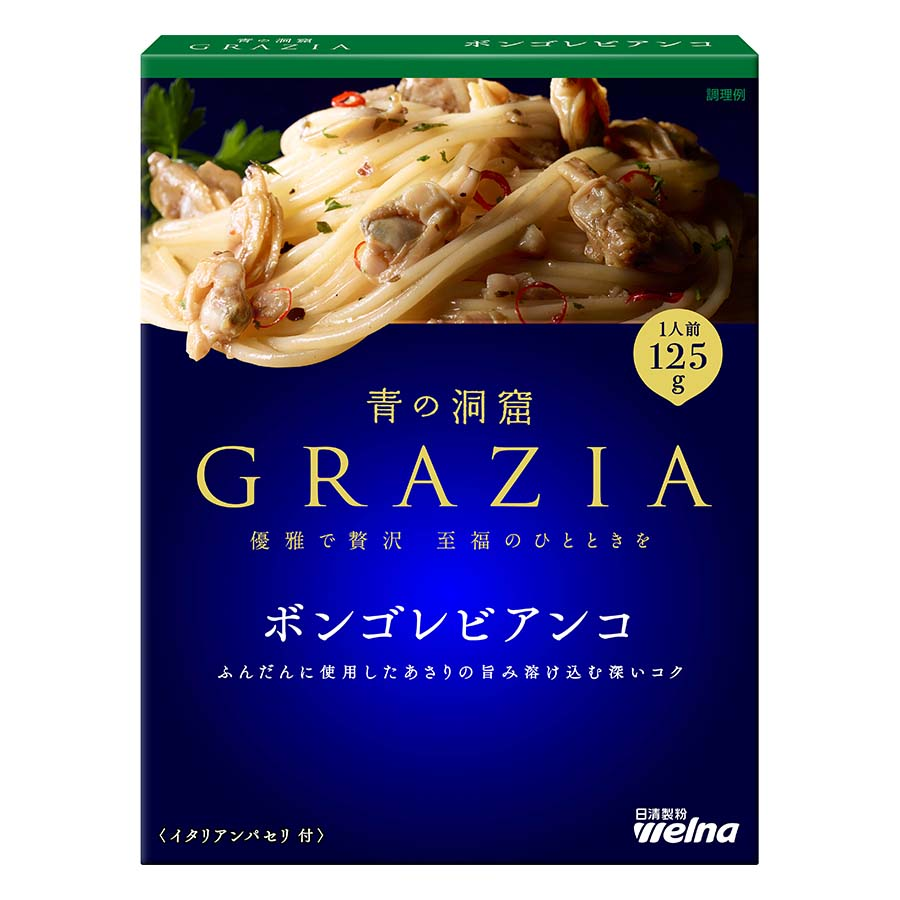 青の洞窟　ＧＲＺＩＡ　ボンゴレビアンコ　１２５ｇ