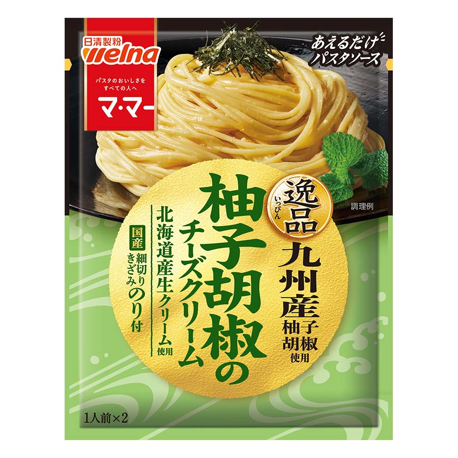 マ・マー　あえるだけ逸品柚子胡椒のチーズクリーム１人前×２袋