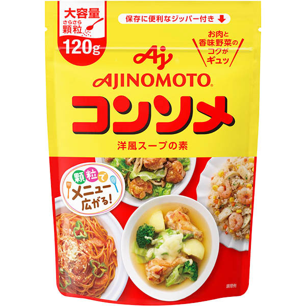 味の素 コンソメ 顆粒 120g