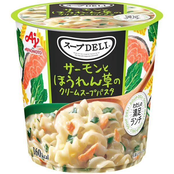 味の素 スープDELI サーモンとほうれん草のクリームスープパスタ 39.0g