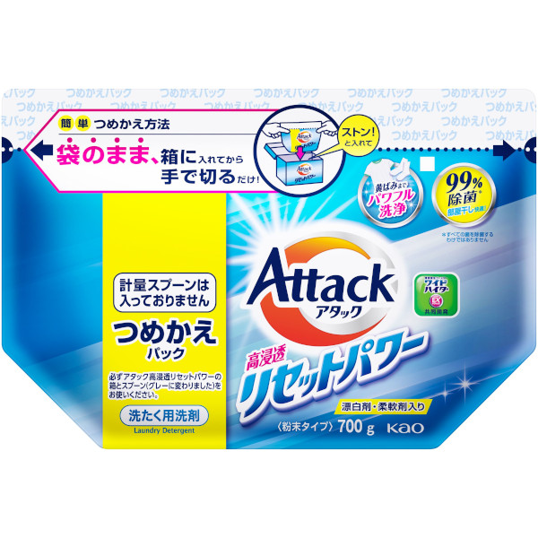 花王 アタック 高浸透リセットパワー つめかえ用 700g