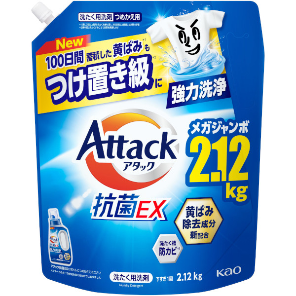 花王 アタック抗菌EX つめかえ用 メガジャンボサイズ 2120g