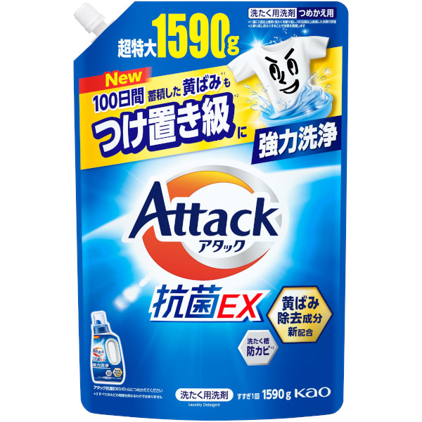 花王 アタック抗菌EX つめかえ用 超特大サイズ 1590g