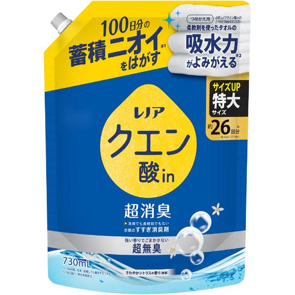 ﾚﾉｱ  ｸｴﾝ酸in 超消臭 超無臭 さわやかｼﾄﾗｽ(微香)詰替用 特大ｻｲｽﾞ 730ml