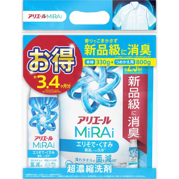 ｱﾘｴｰﾙ MiRAi (ﾐﾗｲ)超濃縮 本体＋詰替 超ｼﾞｬﾝﾎﾞ ﾊﾞﾝﾄﾞﾙﾊﾟｯｸ 1ｾｯﾄ