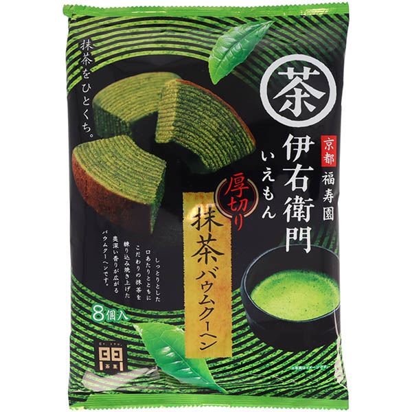 モントワール 伊右衛門 厚切り抹茶バウムクーヘン 8個入