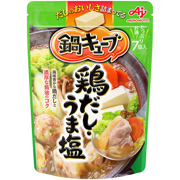 味の素 鍋キューブ 鶏だしうま塩 7個入 51g