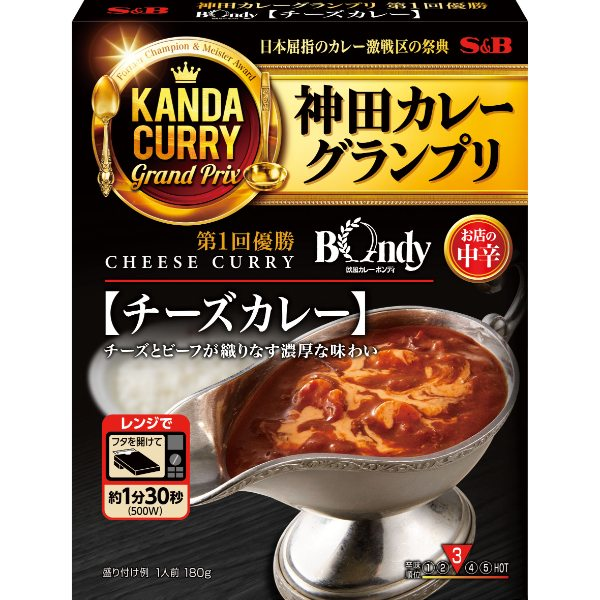エスビー 神田カレーグランプリ 欧風カレーボンディ チーズカレー 180g
