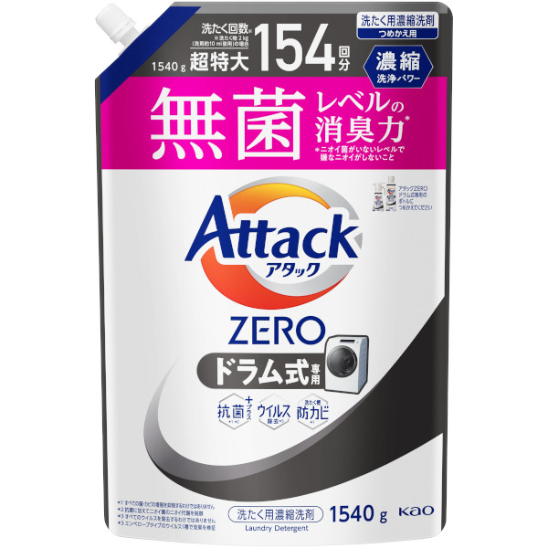 花王 【ドラム式専用】アタックZERO（ゼロ）つめかえ用 超特大サイズ 1540g