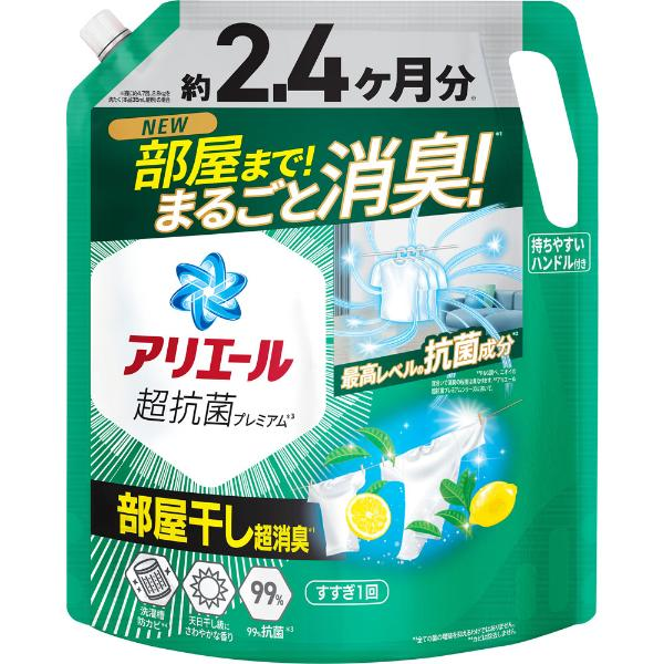 アリエールジェル 超抗菌プレミアム 部屋干しプラス つめかえ用 超ウルトラジャンボサイズ 1720g