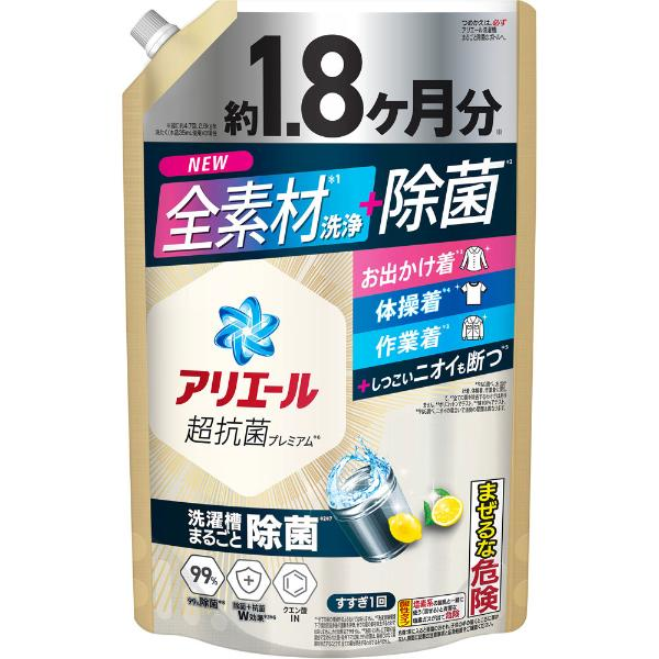 アリエールジェル 超抗菌プレミアム 除菌プラス つめかえ用 ウルトラジャンボサイズ 1400g