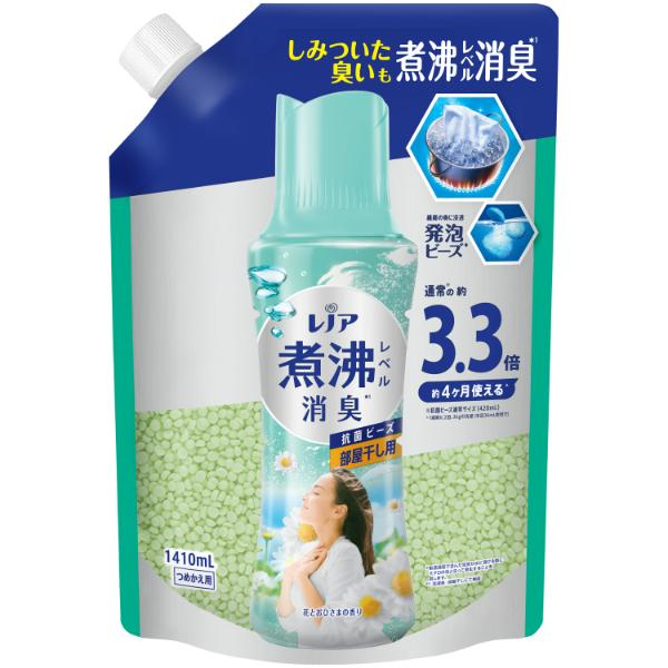 レノア 超消臭 煮沸レベル消臭 抗菌ビーズ 部屋干し用 花とおひさまの香り つめかえ用 1410ml