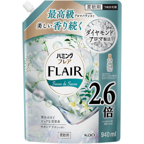 花王 ハミングフレア サボンデサボンの香り つめかえ用 スパウトパウチ 940ml