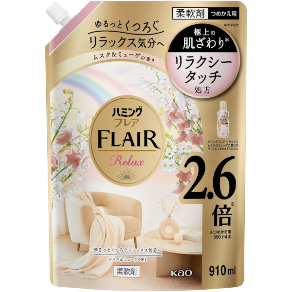 花王 ハミングフレア リラックス ムスク＆ミューゲ スパウトパウチ 910ml