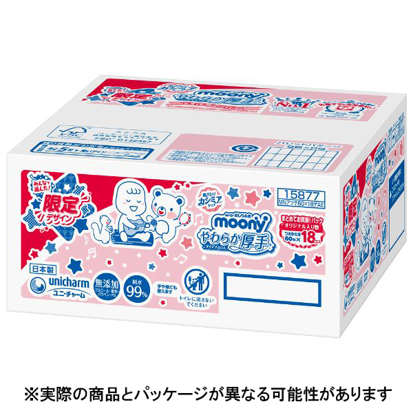 【ケース販売】ユニ・チャーム ムーニー おしりふき やわらか 厚手 つめかえ 60枚×18