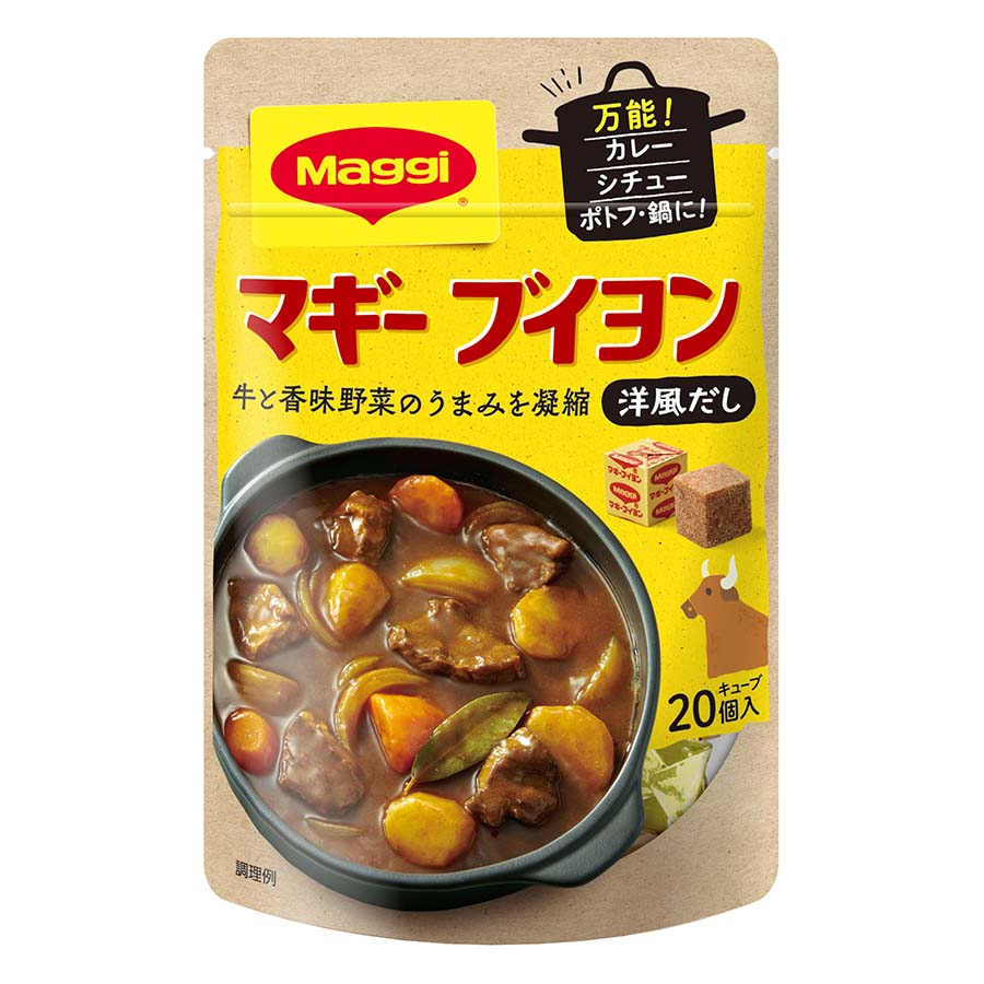マギー　ブイヨン袋　４ｇ×２０個