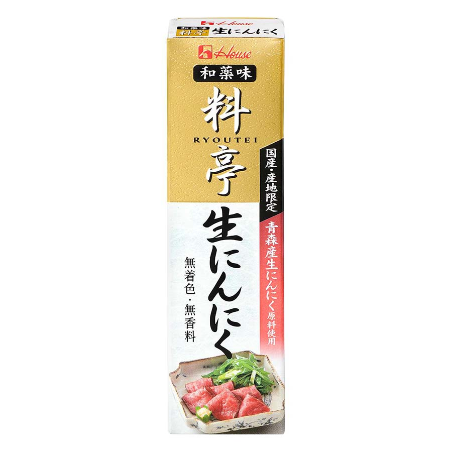ハウス　料亭　生にんにく　３３ｇ