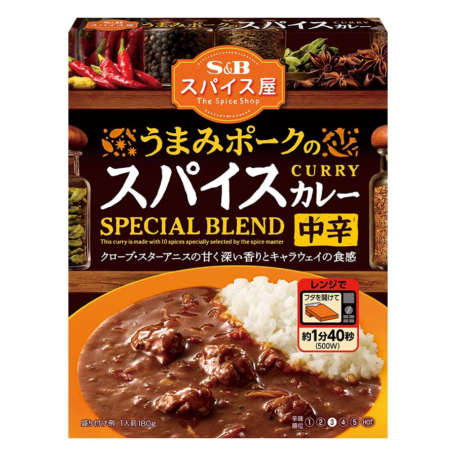 エスビー　スパイス屋うまみポークスパイスカレー中辛　１８０ｇ