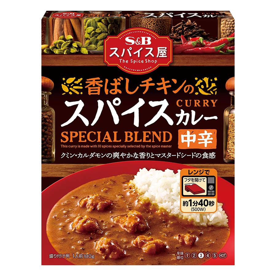 エスビー　スパイス屋香ばしチキンスパイスカレー中辛　１８０ｇ