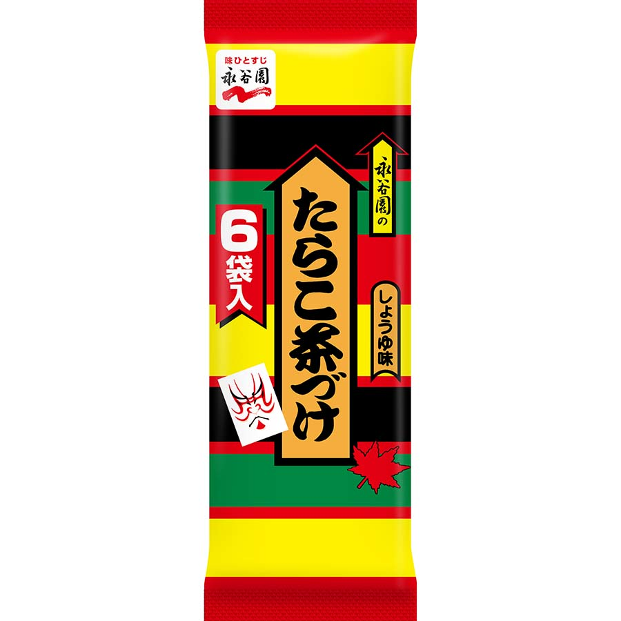永谷園　たらこ茶づけ　しょうゆ味　６袋入