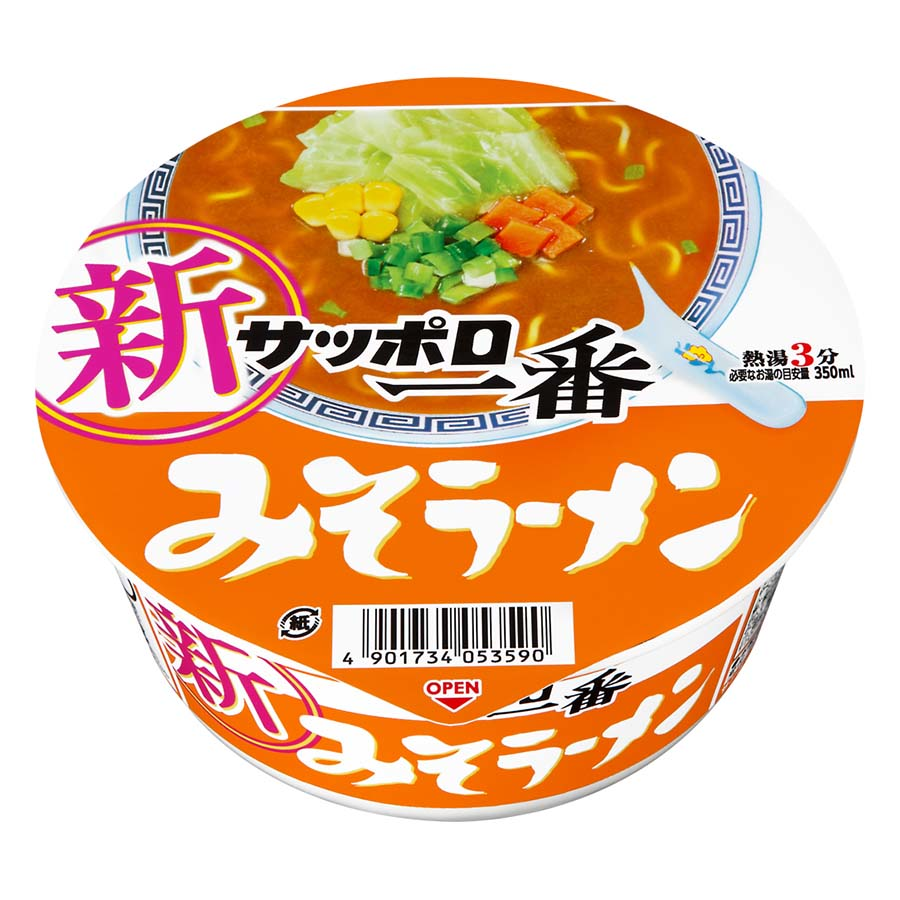 サッポロ一番　みそラーメンどんぶり　７５ｇ