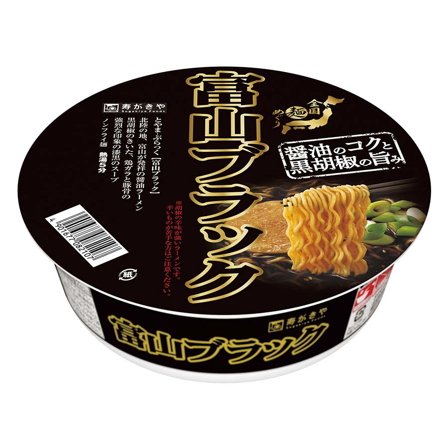 寿がきや　全国麺めぐり　富山ブラックラーメン　１０８ｇ
