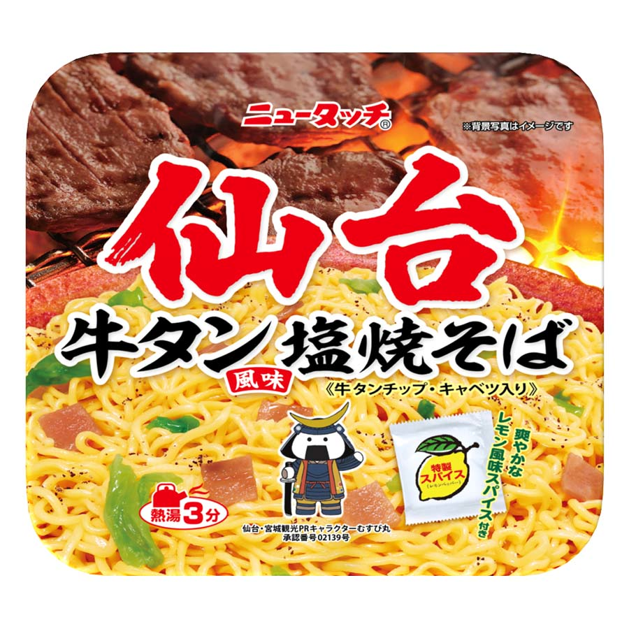 ニュータッチ　仙台牛タン風味塩焼そば　１１２ｇ