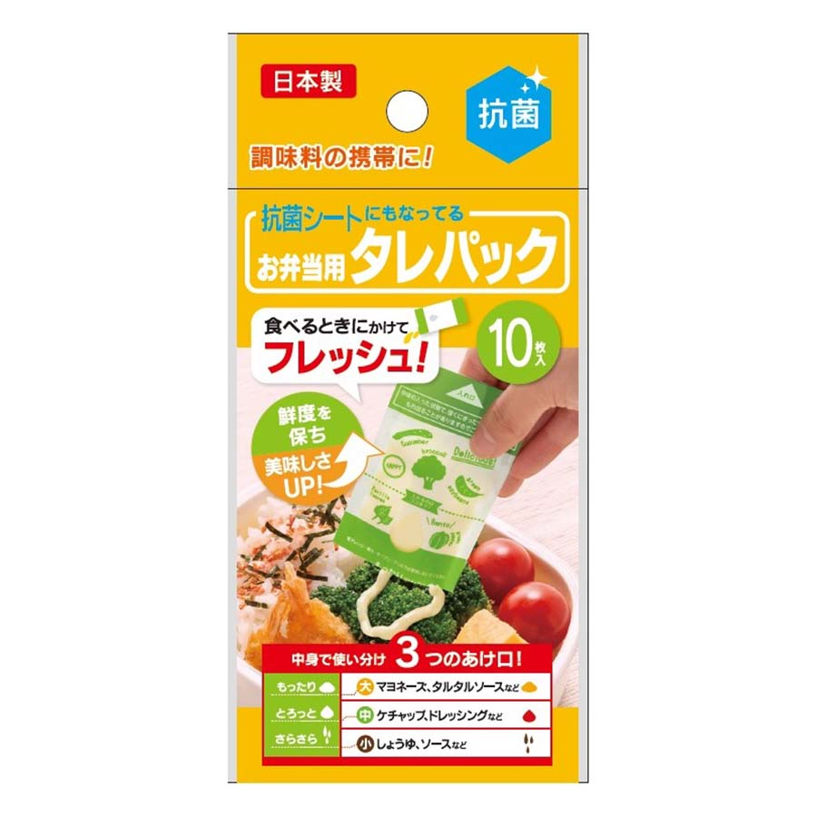 アルテム　抗菌シートにもなってるタレパック　１０Ｐ