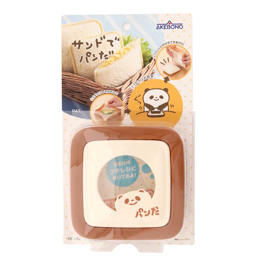 ＦＲＥＩＺ　サンドでパンだ