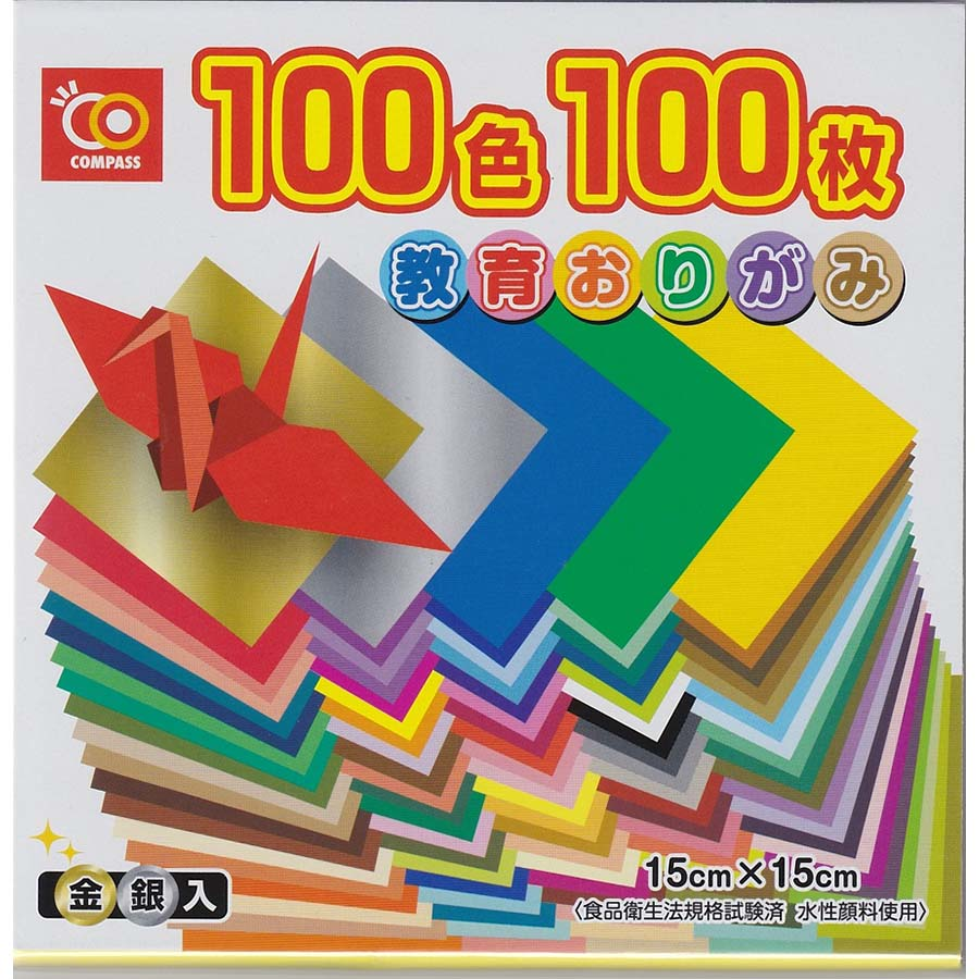 ＮＫ　１００色１００枚おりがみ