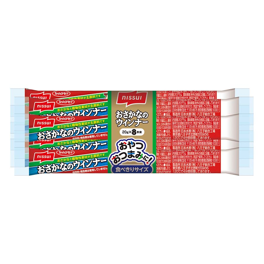ニッスイ　おさかなのウィンナー　２０ｇ×８本束（１６０ｇ）