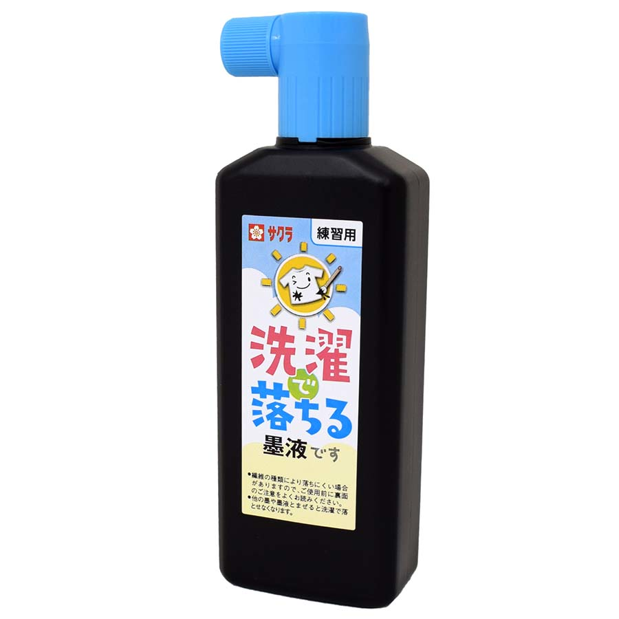 サクラクレパス　洗濯で落ちる墨液　１８０ｍｌ