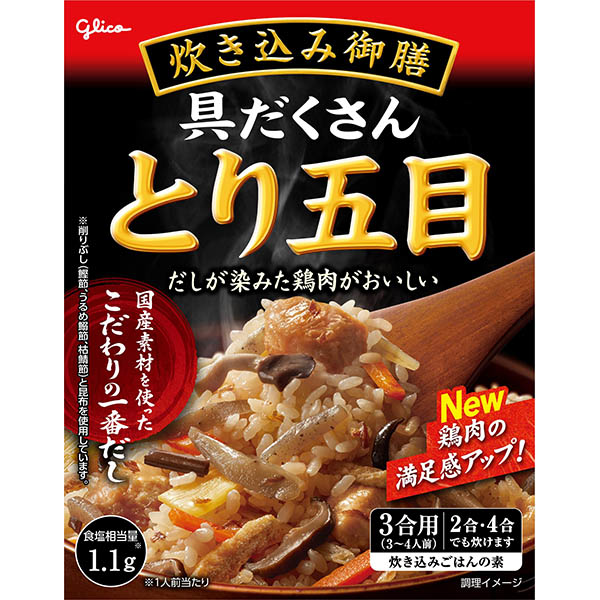 グリコ 炊き込み御膳 とり五目 272g