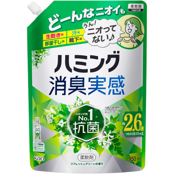 花王 ハミング 消臭実感 リフレッシュグリーンの香り つめかえ用 950ml