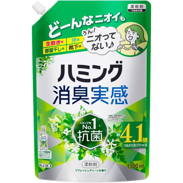 花王 ハミング 消臭実感 リフレッシュグリーンの香り つめかえ用 1500ml