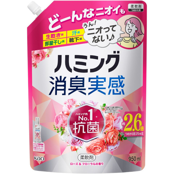 花王 ハミング 消臭実感 ローズ＆フローラルの香り つめかえ用 950ml